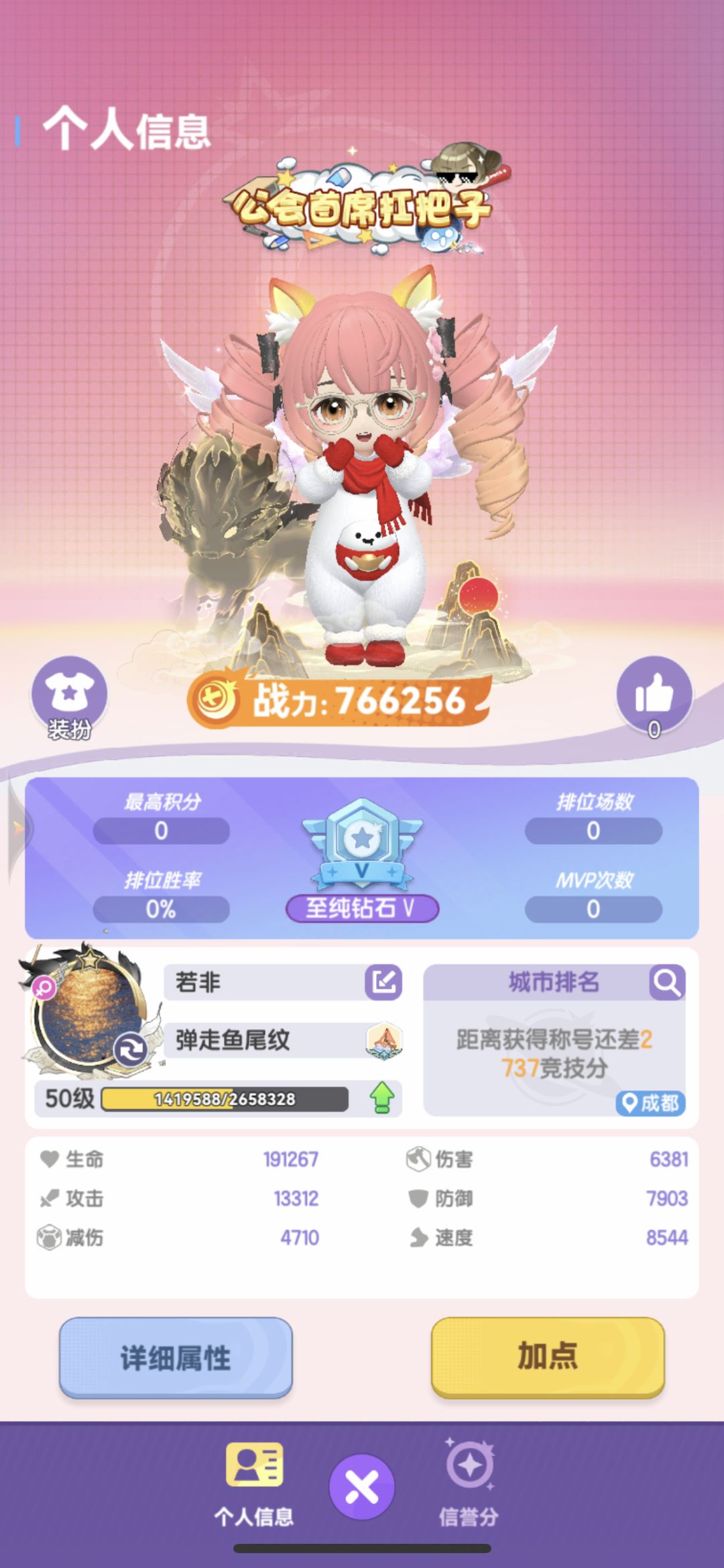 结束了,再见哦 1