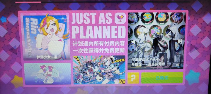 望周知截图