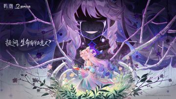 ✦ 达妮娅的提问 ✦