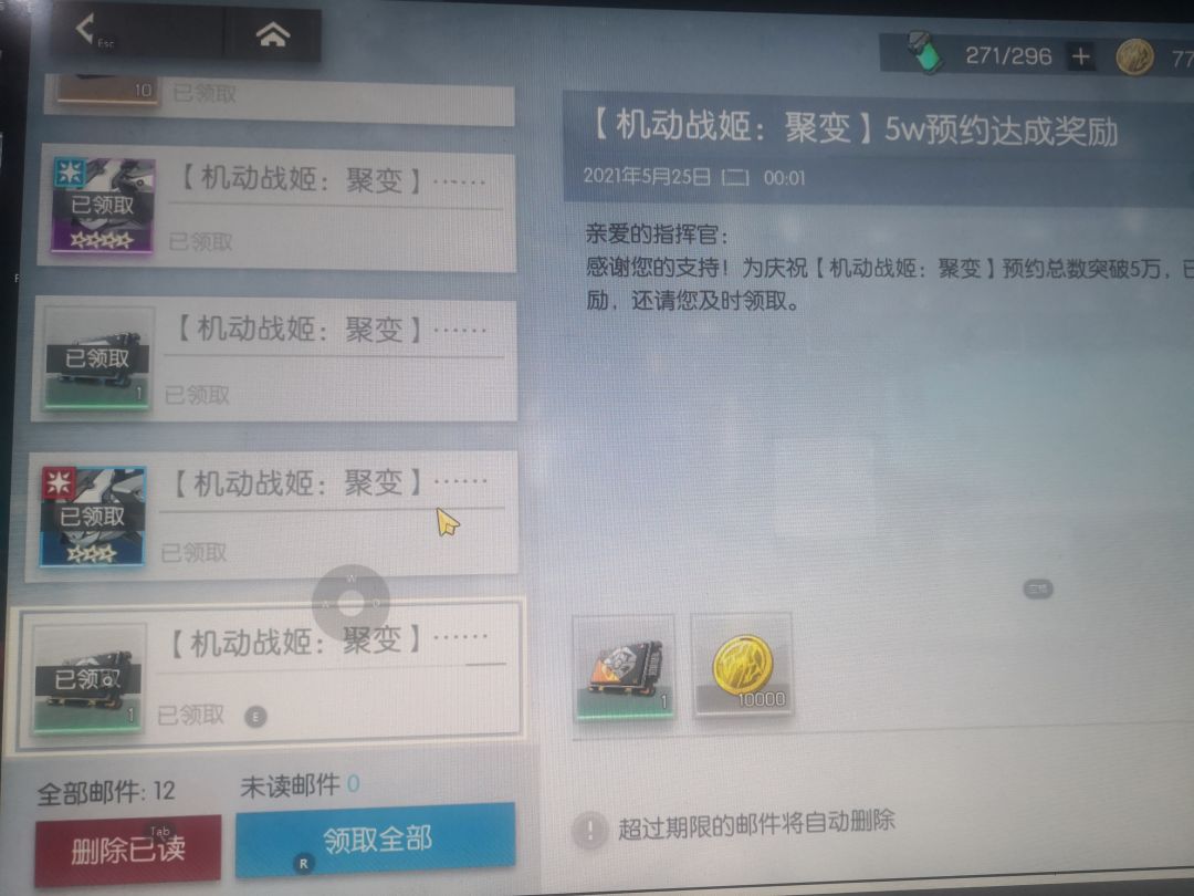 动态图片 2