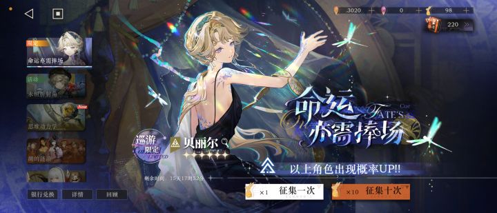 萌新求助,这个秘闻之声可以留着吗截图