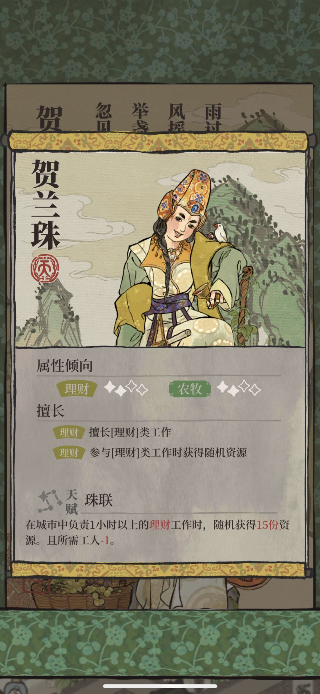 一次中 1