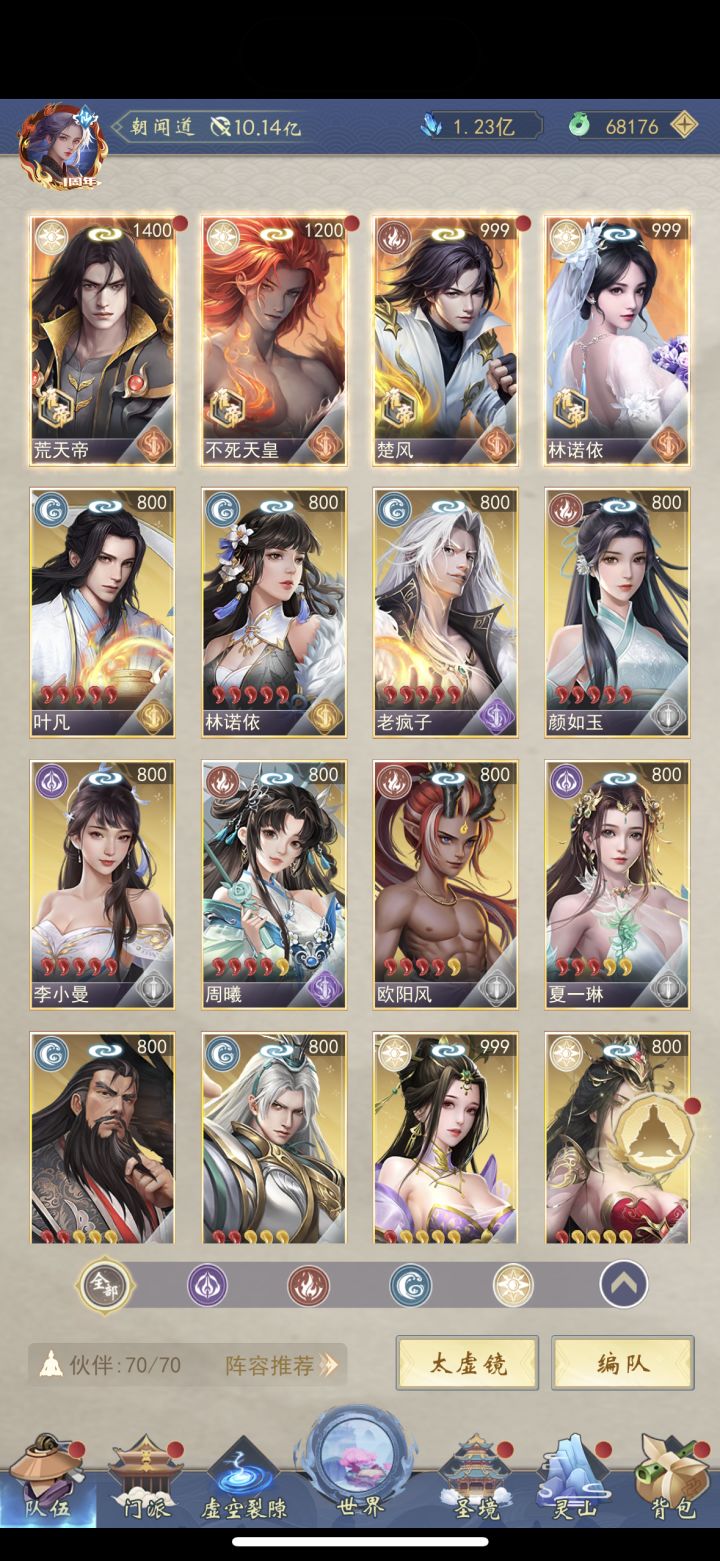 IOS怎么下载呀？截图