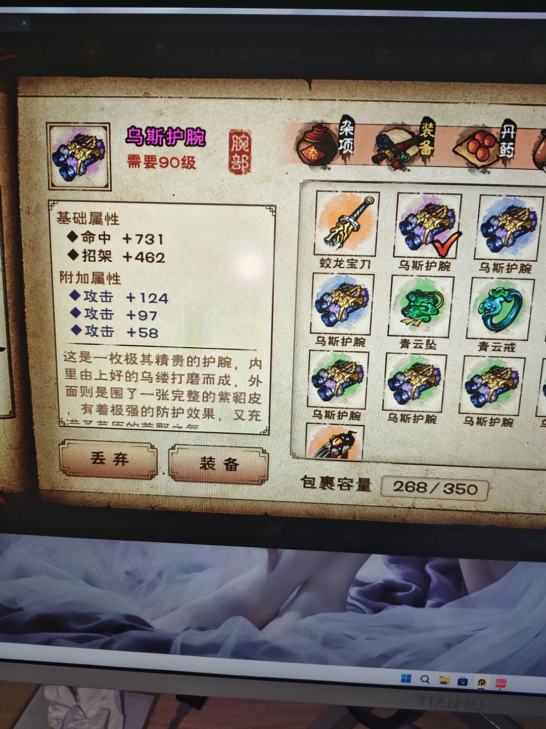 锻造两次出的要不要打 1