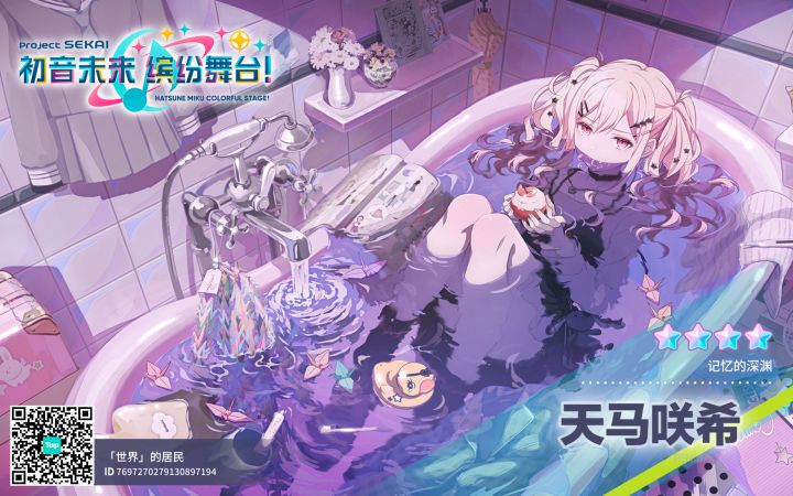 无聊截图