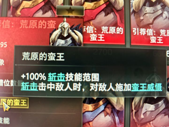 这没写玩家,所以是玩家吃不到吗?截图