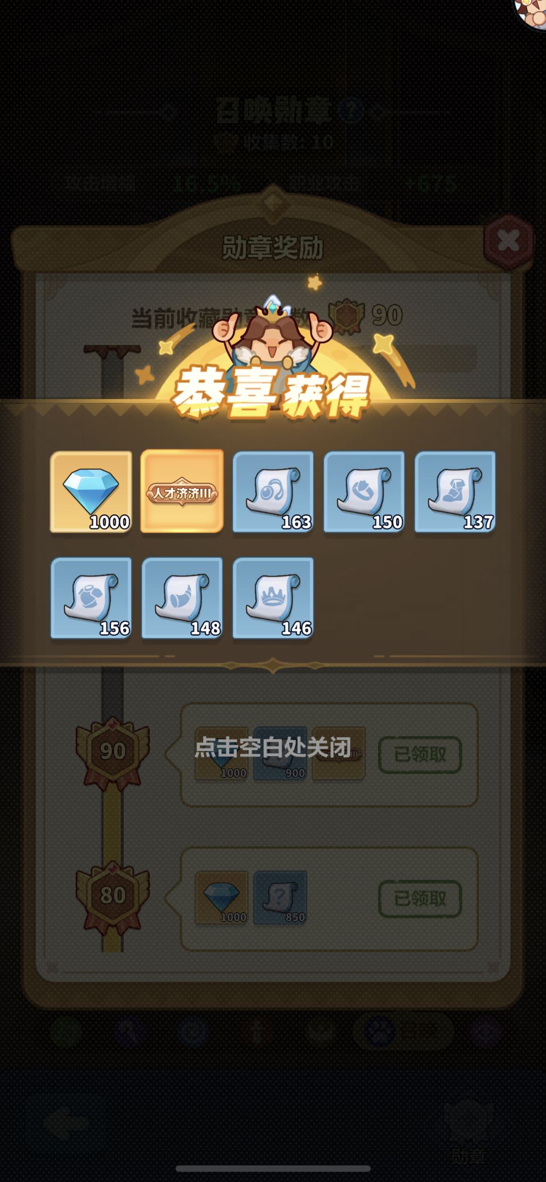 端午安康 11