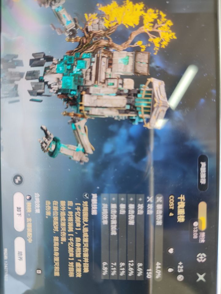 这刁声骸。。。截图