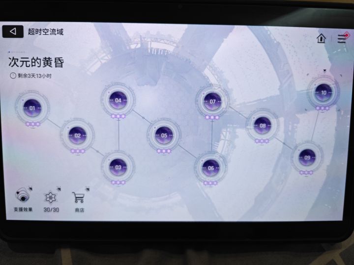 终于混过去了截图