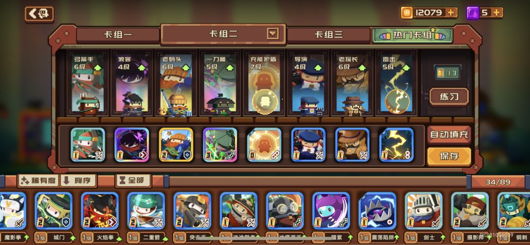 萌新求助 2