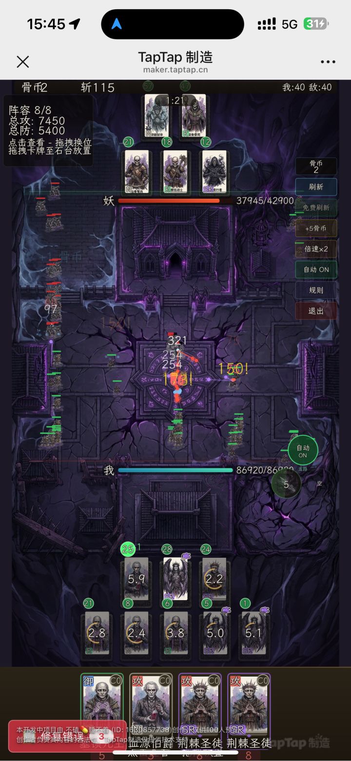 更新公告(将于16:30版本更新)截图