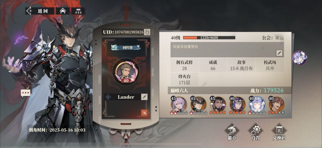 160层 1