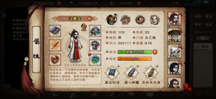 终于也是过了碧游了截图