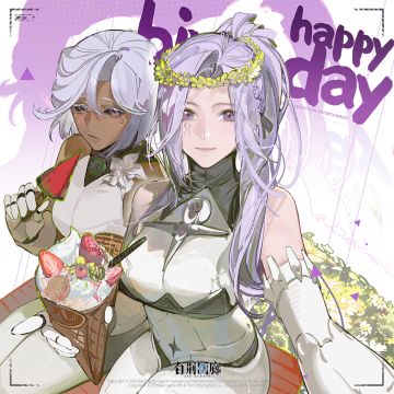 ◆ 0 7 0 5 ◆
◆ 缇 诗 生 日 快 乐 ◆
「缇诗，这是什么？」
「西瓜口味的雪糕，瓦卡莎推荐的，我这个是桃桃推荐的，要尝尝吗？」
「……」
「我好像更喜欢西瓜味的。你现在在做什么？」
「和你一起等纳加尔他们过来庆祝生日。这个送给你。」
「嗯？」
「我用纸折成的塔木紫，你前天不是说了很喜欢。我可以多折几种花，搭在一起会更好看，嗯……仙丹花喜欢吗？就是那边花坛里那种。」
「缇诗，这很奇怪