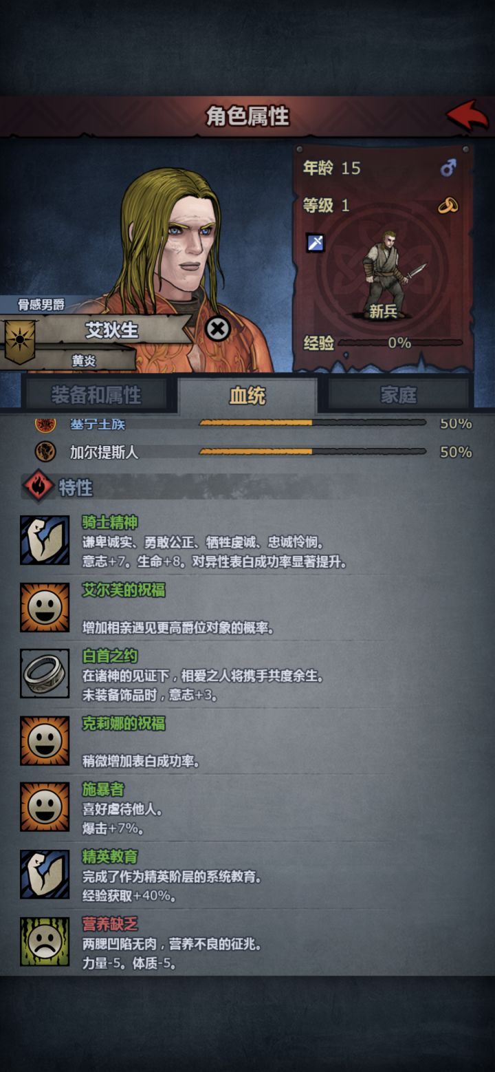 这个玩什么比较好?截图