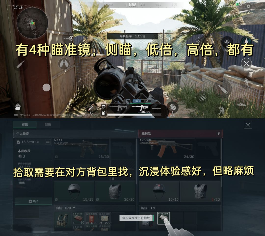 【首发征集】少年与大鹅(攻略+浅评) 3
