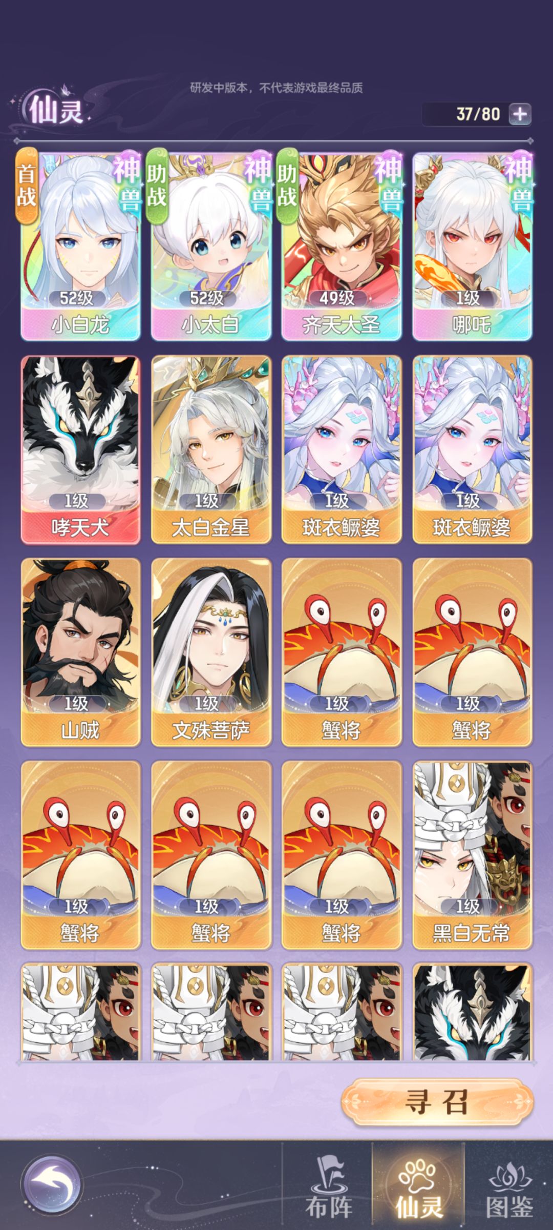 下次测试见。 3