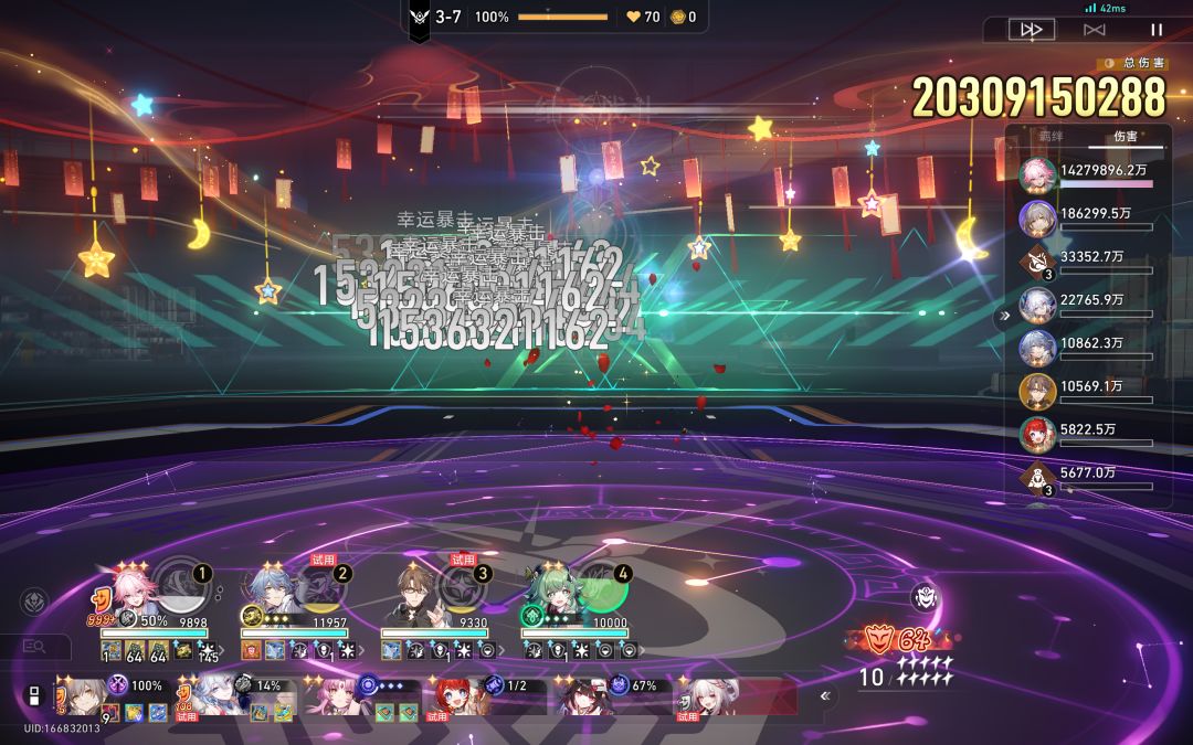 我烤 英姐货币单刀 200 亿( ̄口 ̄)!!! 2