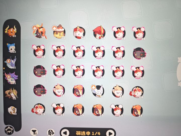 又没有人知道为什么抓了3只虫子还不给果实截图