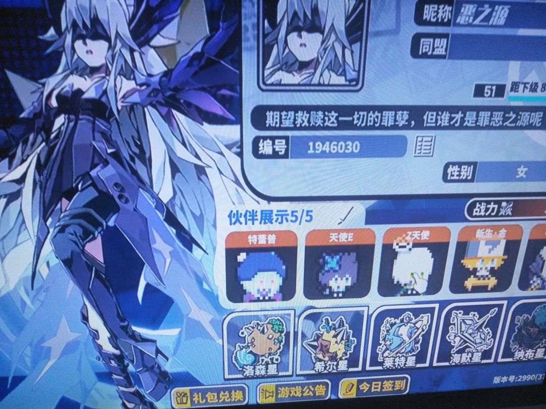 不知道该养什么 5