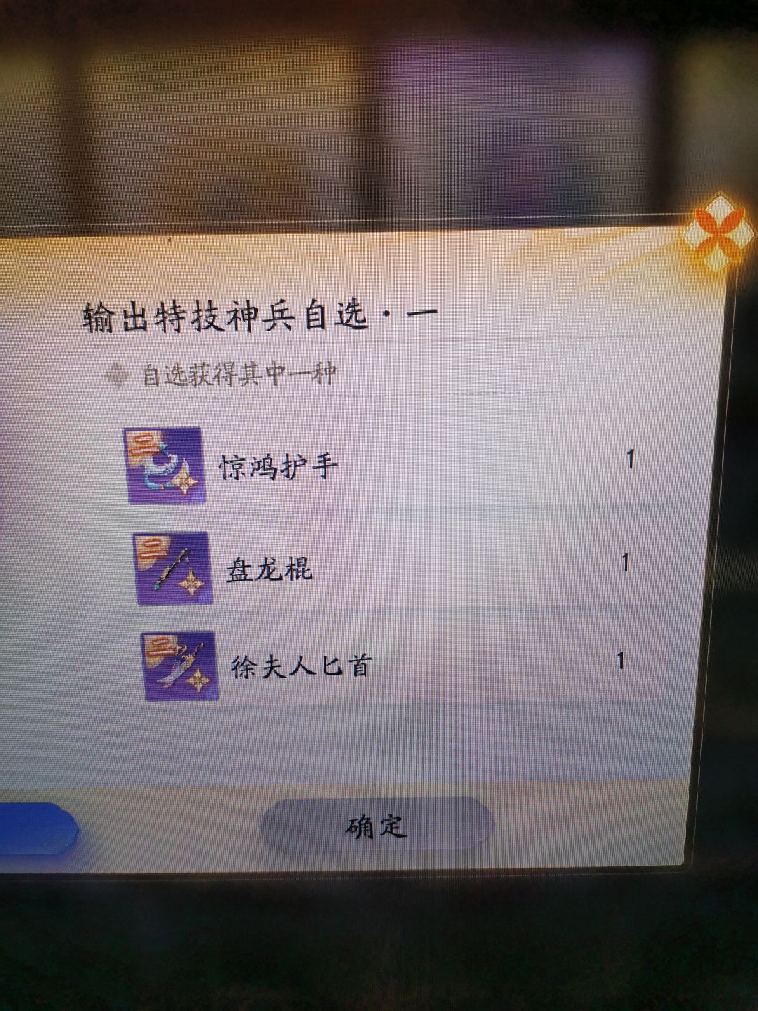 真的是区别对待啊 2