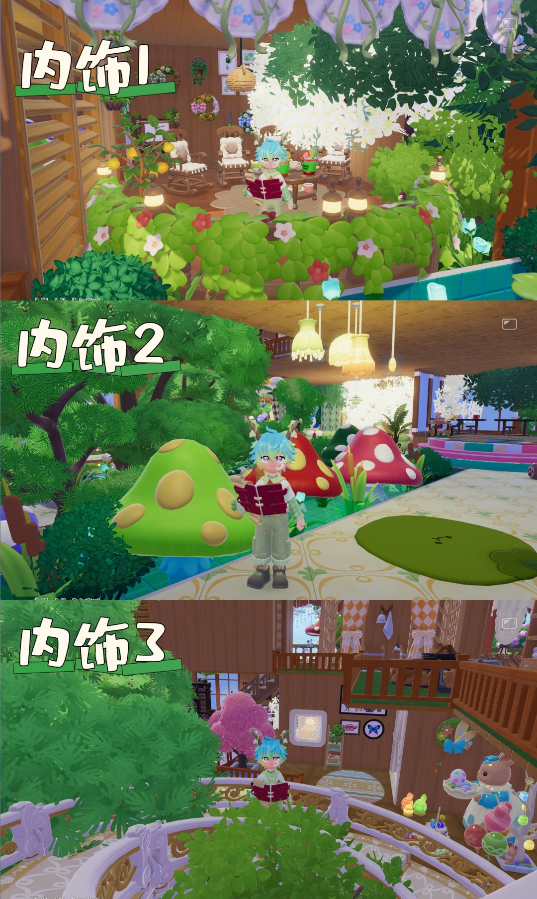 心动小镇评分机制是怎么样的？ 3