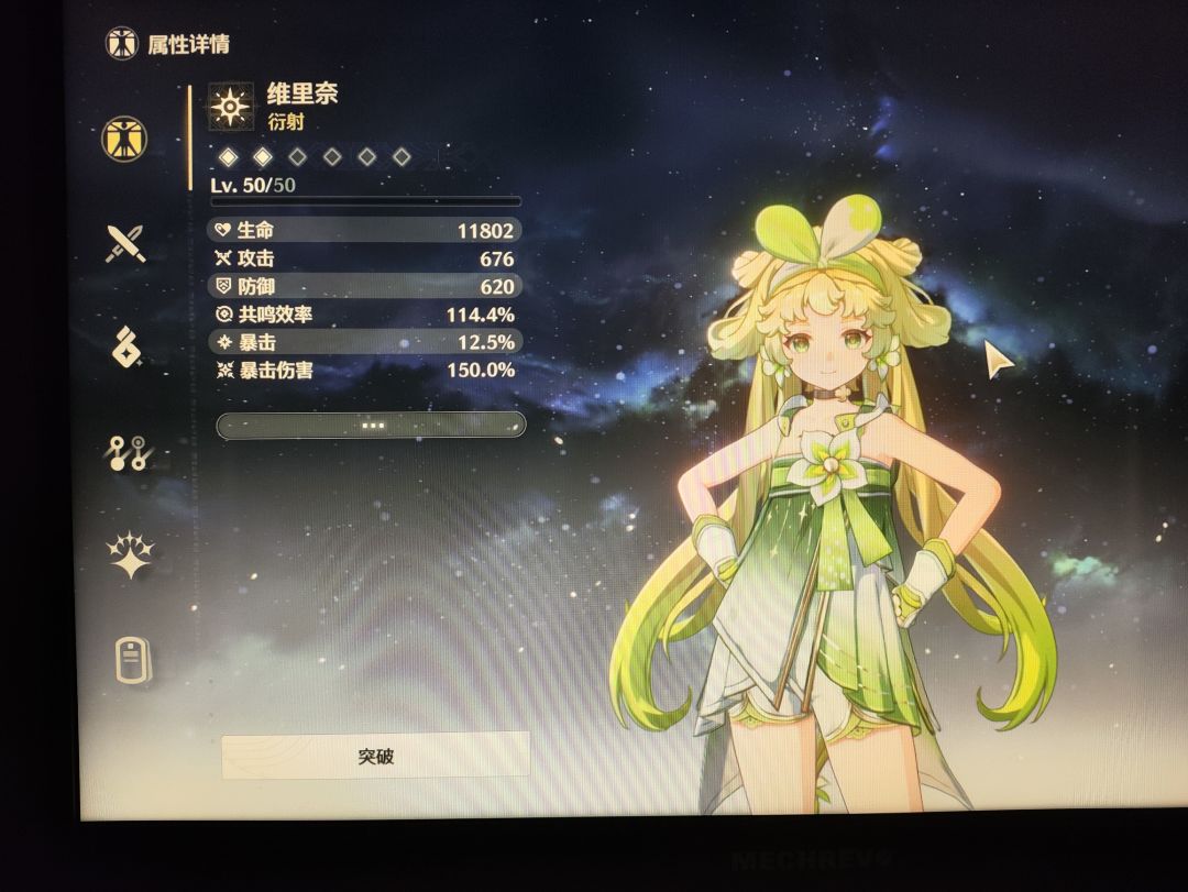 这个面板一队能撑到账号升40级吗 3