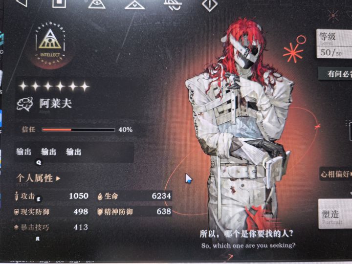 阿莱夫截图