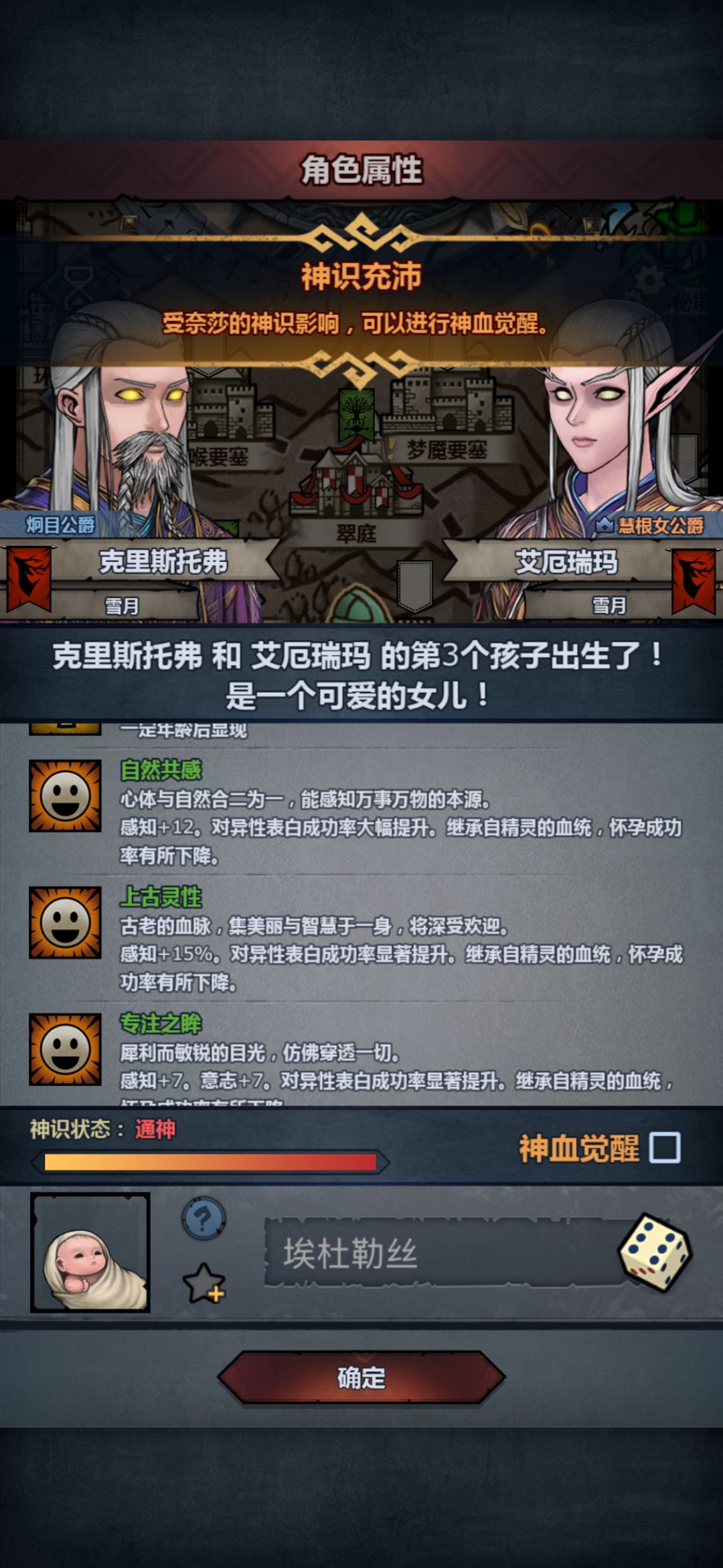 这个可以搞神子不! 2
