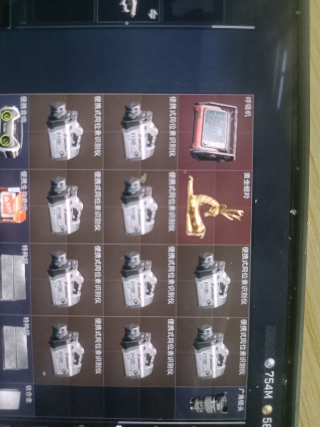 普核是对的 3