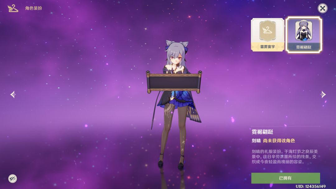 关于60级没刻晴这件事 2