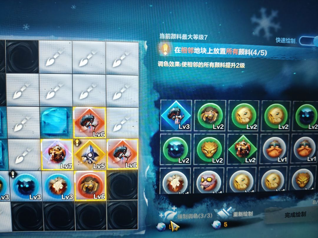 自己看好吧? 1