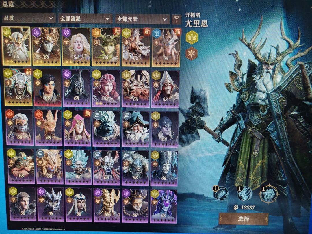 大家帮帮忙,帮配下阵容 1