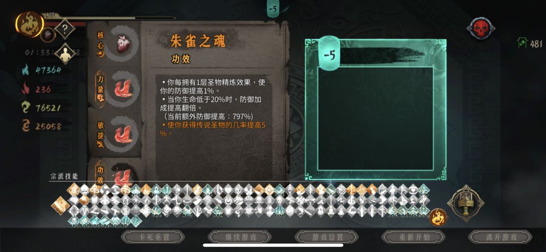 这伤害已经看不懂了 2