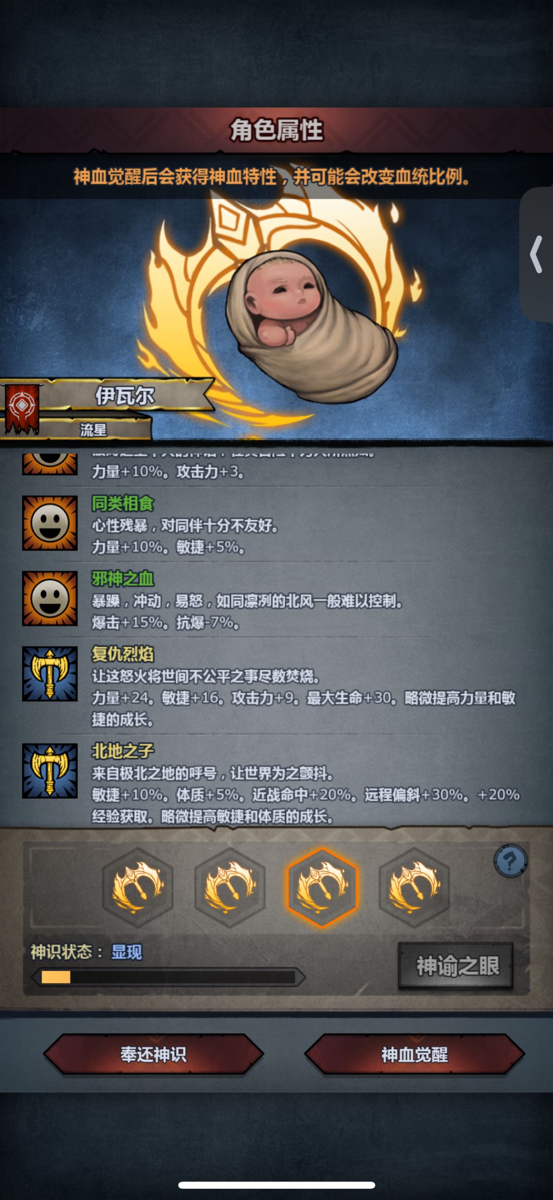 动态图片 5