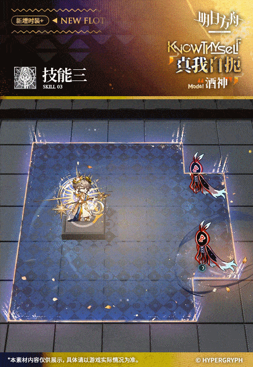 酒神新衣服2个酒神,他们是男同事吗 6