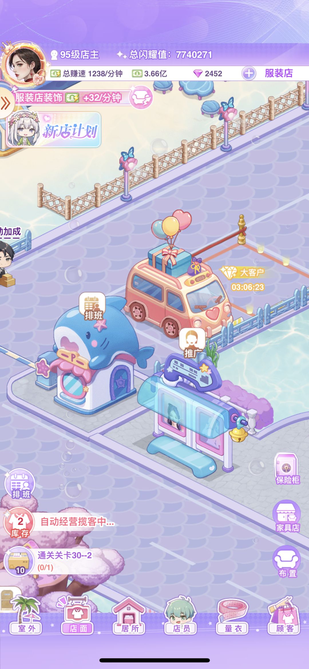 【开间服装店】心满衣足的建筑分享 3