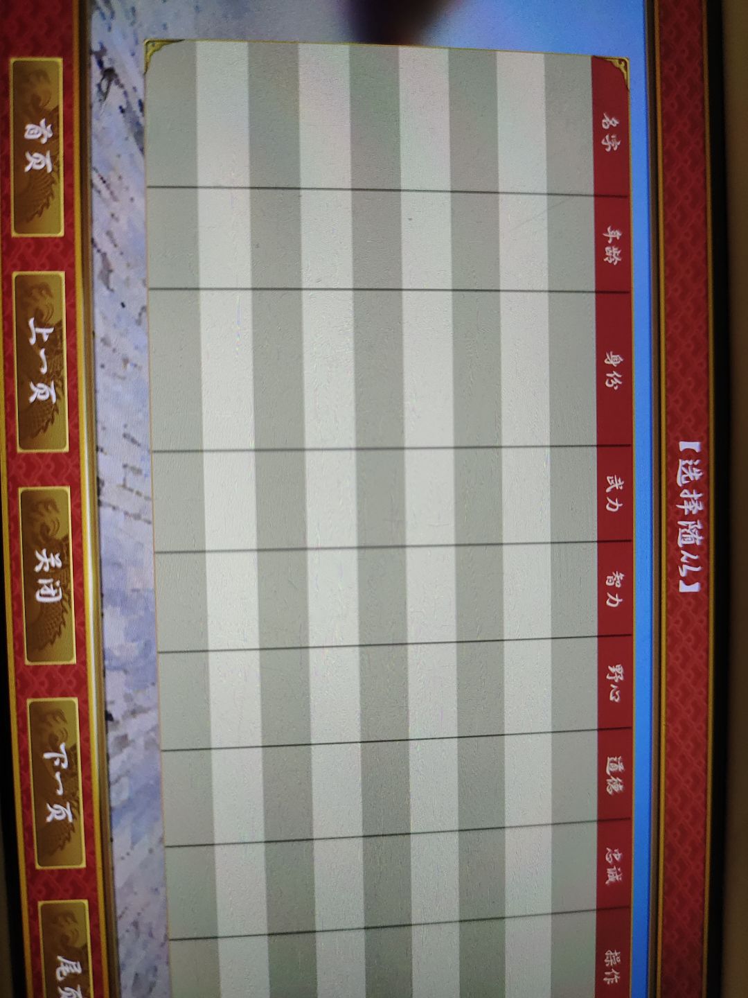 为什么我挖取人才这里没有随从啊? 2