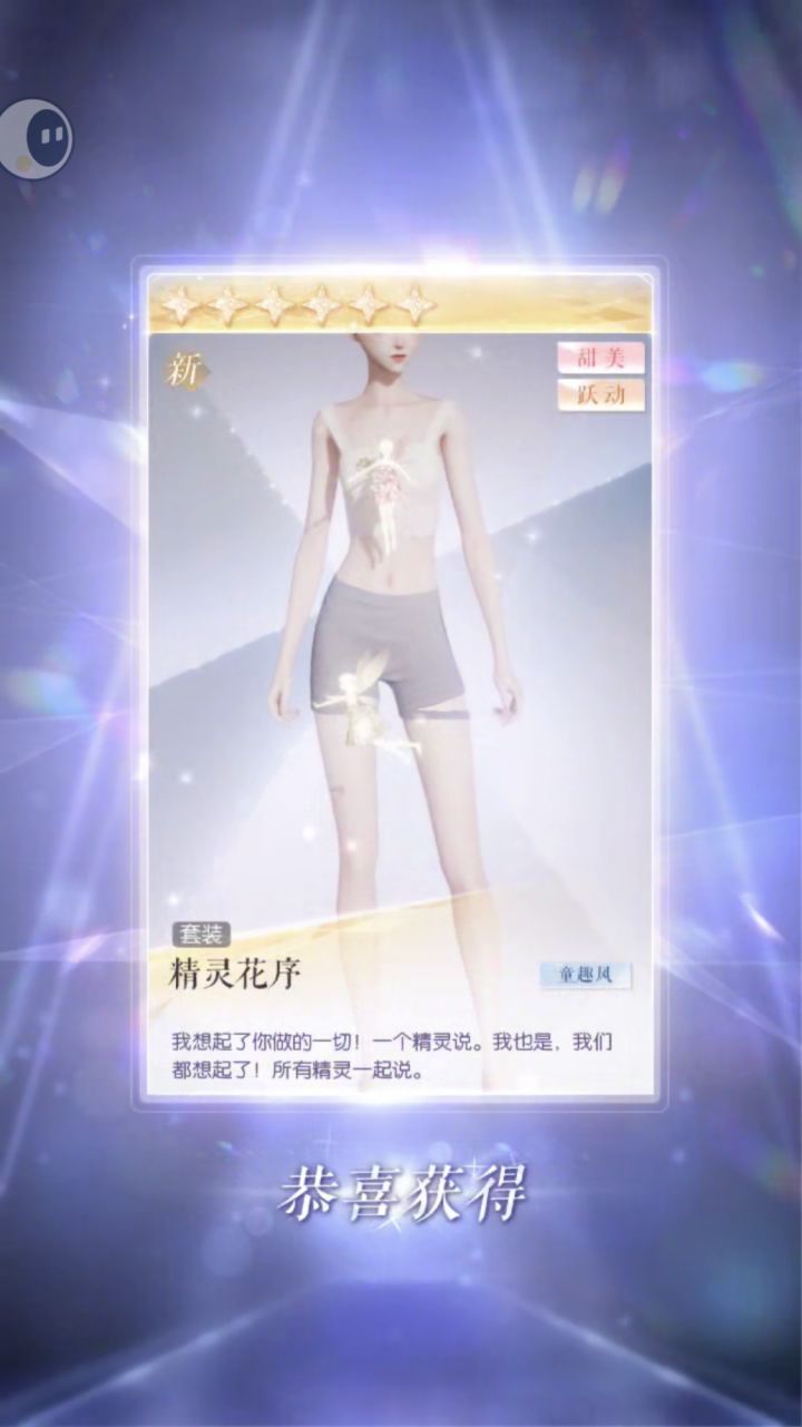 就这么出了?截图