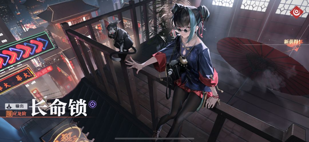 亖抽的长命锁 1