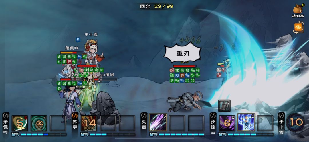 牢4小时总算过主线诸葛，速宿命了，供参考 3