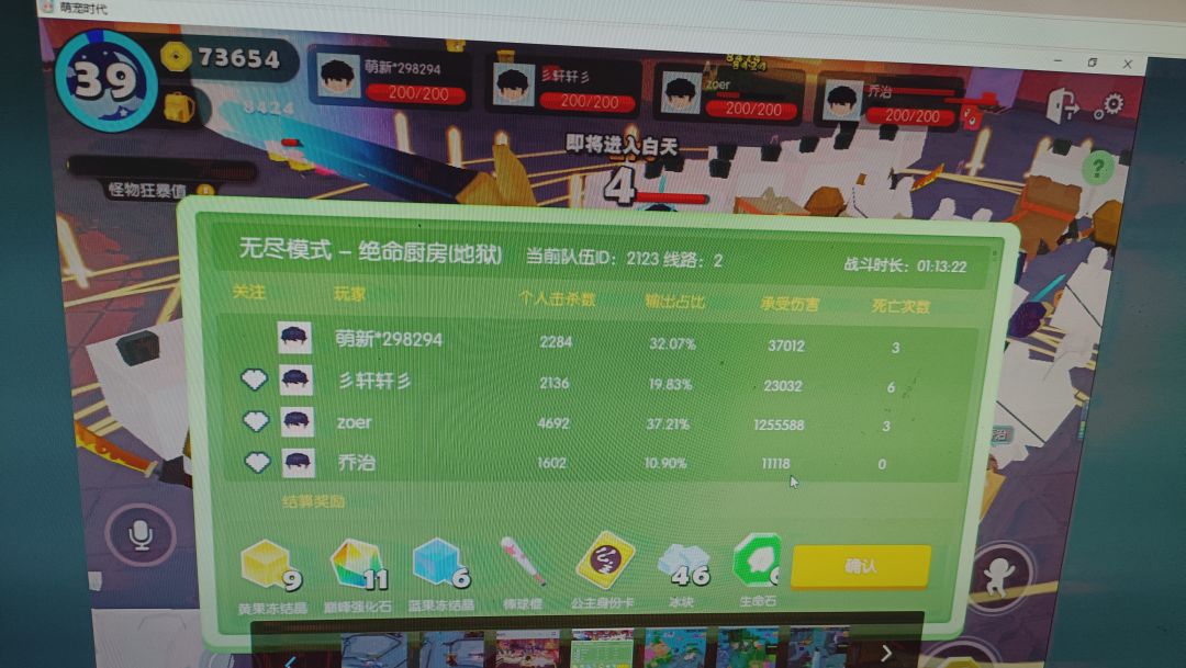这么好玩的游戏怎么就下架了呀QAW 1