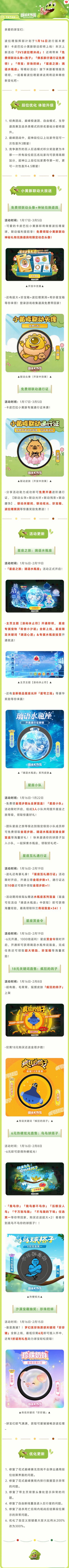 鸟都不鸟你，因为我被一只鸽子硬控了？！爆梗炫光今晚上线！