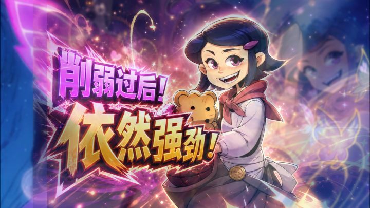 玩家设计的英雄可玩性有多高？截图