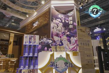 漫展情报 | 欧勒毕斯酒馆今日营业中~