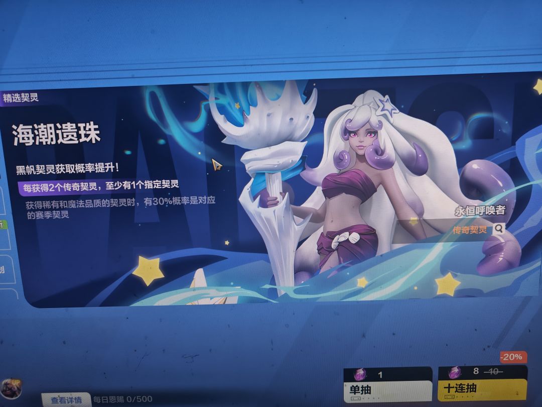 这是谁做的虚假宣传 1