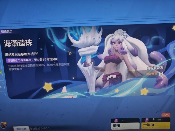 这是谁做的虚假宣传截图