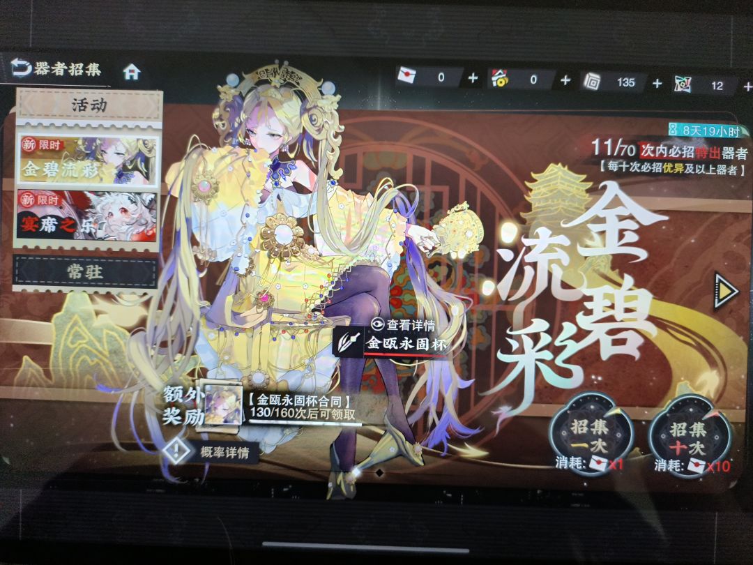 大佬们求助 1