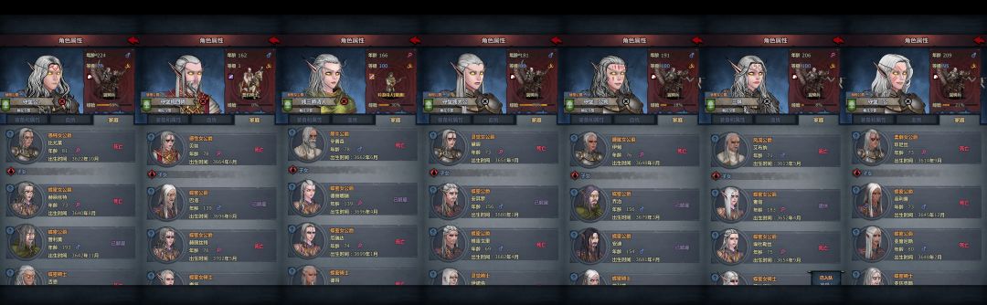萌新第一次混血,大佬们这概率对吗 3