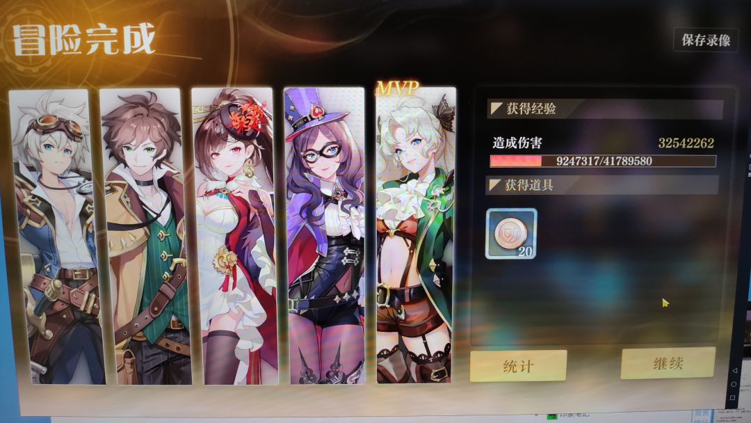 动态图片 2